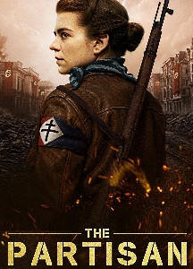 Партизанка (2025)