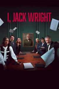 Я, Джек Райт (2025)